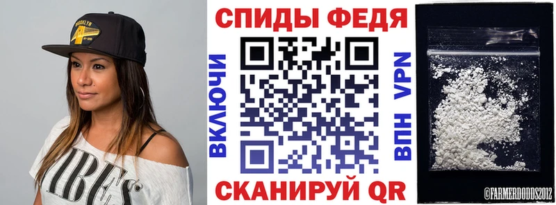 Амфетамин 97%  Гдов 