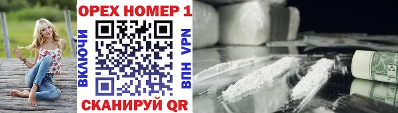 Cocaine Columbia  что такое наркотик  Гдов 