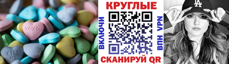 MEGA tor  что такое наркотик  Гдов  ЭКСТАЗИ круглые 