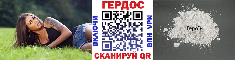 Героин гречка  Гдов 