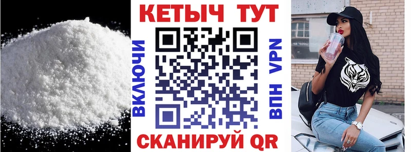 дарнет шоп  Гдов  OMG зеркало  КЕТАМИН VHQ 