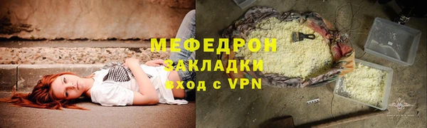 марихуана Бронницы