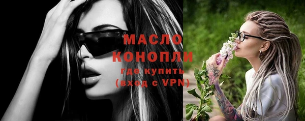 трава Верхнеуральск