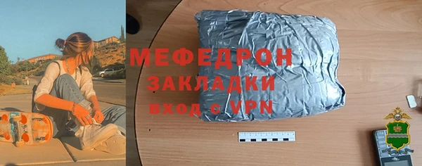 мефедрон VHQ Белокуриха