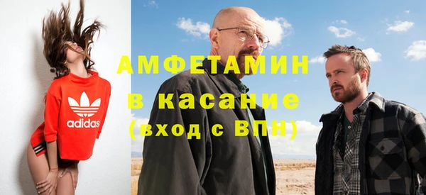 спайс Бородино