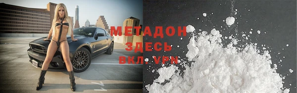 спайс Бородино
