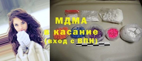 трава Верхнеуральск