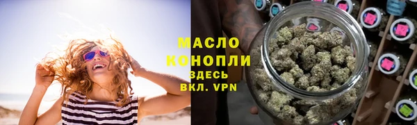 трава Верхнеуральск