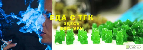 ешки Бугульма