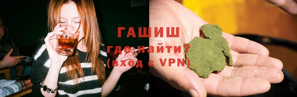 марихуана Бронницы