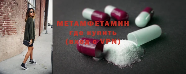 спайс Бородино