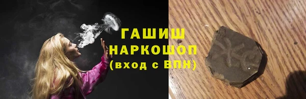 трава Верхнеуральск