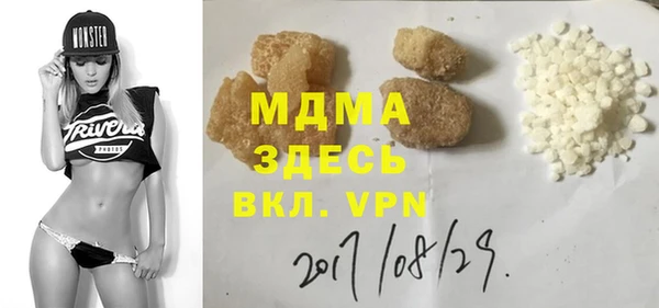 mdma Верхний Тагил
