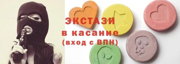 трава Верхнеуральск