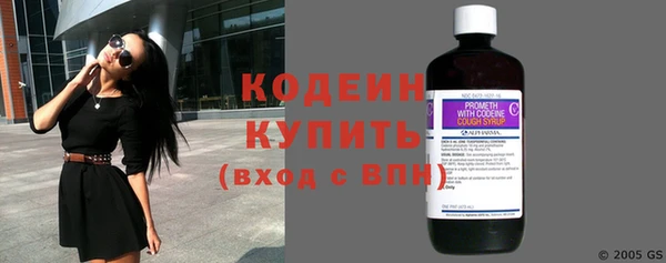 трава Верхнеуральск