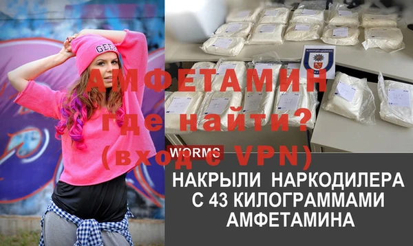 марихуана Бронницы