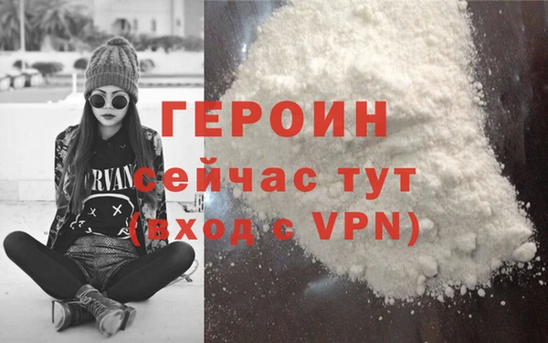 спайс Бородино