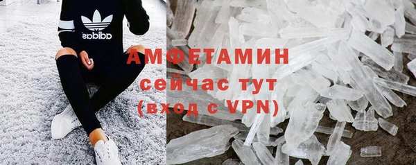 ешки Бугульма