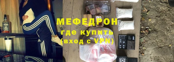 марихуана Бронницы