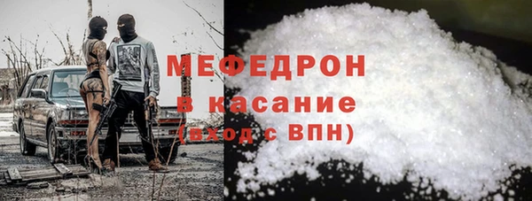 спайс Бородино