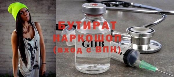 Альфа ПВП Верея