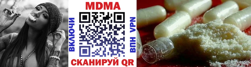 MDMA Molly Гдов