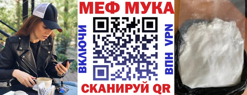где купить наркоту  Гдов  МЯУ-МЯУ кристаллы 