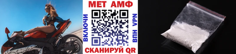 Первитин винт  Гдов 
