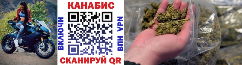 Бошки Шишки Ganja продажа наркотиков Гдов